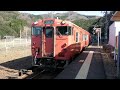 鎧駅に到着した、浜坂駅行きキハ41気動車。