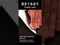 簡單手卷壽司做法 how to make temaki sushi 手巻き寿司の作り方 　〜簡單日式料理食譜〜　 shorts