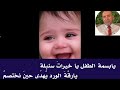 دع القصائد لا حرف ولا قلم يبلسم الجرح أو يُشفى به الألم...فايز أبو جيش شعر تحرر وطني .