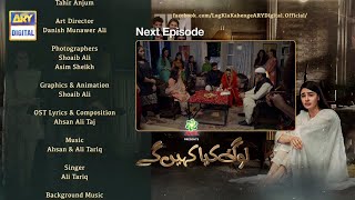 Log Kya Kahenge Episode 30 - | Presented by Ariel  - Teaser - ARY Digital