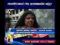 ජනපතිවරණයට එන අපේක්ෂකයින් කවුද