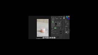 AI一键换背景，再也不用抠图找背景素材了SD教程/stable diffusion（PSAI插件）