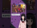 【マリオカート8dx】超高速で瞬間移動するキャサリン vtuber