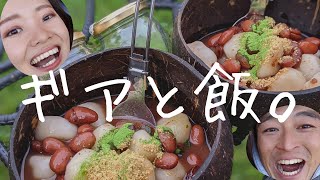 【福岡・橘香園キャンプ場】お気に入りのギアでキャンプ飯をただただ楽しむ。