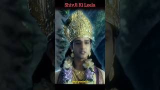 ShivJi Ki Leela Shorts #mahakal #harharmahadev #radhakrishna #shorts