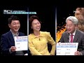 역대급 흥행 높은 투표율 전당대회 친윤 vs 이준석계 누구에게 유리 …난타전 속 결선투표 여부는 mbn 230306 방송