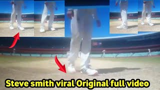 Steve smith removed rishabh Pant's foot marks viral video