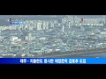 서울경제tv 혈세 함부로 못쓴다… 재정건전화 특별법 도입