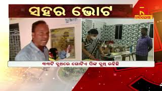 Voters Cast Votes For Municipal Polls In Rayagada. Jagatsinghpur \u0026 Keonjhar| Nandighosha TV