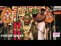 panguni festival – 2019 ekambhareswarar temple adhikar nandi vahanam procession