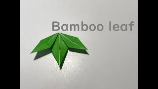 【折り紙・origami】笹の葉　Bamboo leaf