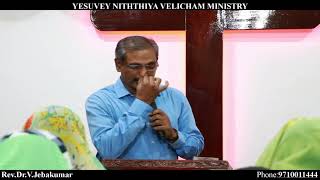 வாதை உந்தன் கூடாரத்தை -Tamil christian song by Rev.Dr.V.Jebakumar -Niththiya Velicham Church