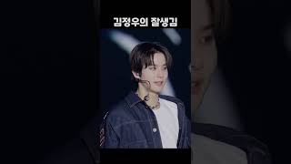 NCT 정우 | 미남을 보고 모두가 한마음으로 환호했던 뜻깊은 순간이었습니다 또잉아 고마워요💚 250119