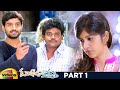 Kundanapu Bomma Telugu Full Movie | Chandini Chowdary | Sudhakar Komakula | Part 1 | Mango Videos