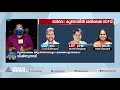 ആഴക്കടൽ വിവാദത്തിൽ മുങ്ങിപ്പൊങ്ങി കുണ്ടറ മണ്ഡലം kundara