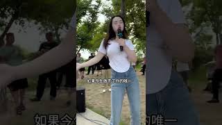 高手在民间！农村美女歌手从小喜欢唱歌！在人群中成为明星！ #翻唱歌手 #户外唱歌 #農村歌手