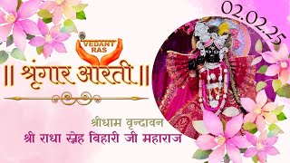 Shri Radha Sneh Bihari ji Shringar Aarti LIVE from Vrindavan | @VEDANTRAS  | 02.02.25