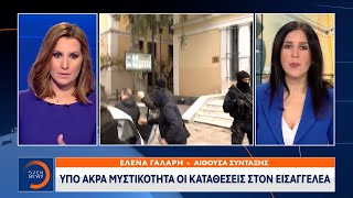 Έρχονται καταιγιστικές αποκαλύψεις | Κεντρικό Δελτίο Ειδήσεων 22/2/2021 | OPEN TV