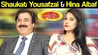 Shaukat Yusufzai & Hina Altaf - Mazaaq Raat 29 January 2018 | مذاق رات | Dunya News