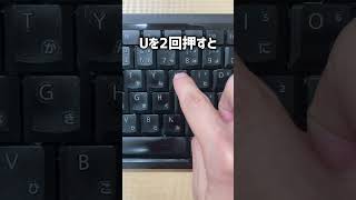 パソコンを1秒でシャットダウンする方法