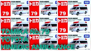 tomica No.79 TOYOTA HIMEDIC AMBULANCE