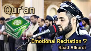 Emotional Recitation ♡ |تلاوة مليئة بالسكينة من سورة الانعام