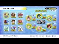 ＃27【妖怪ウォッチ1 for nintendo switch】キュウビを入手するために