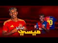 هذي هي الأسباب التي تجعل من لامين يامال أسطورة واعدة | اللاعب الأقرب على أن يكون ميسي الجديد 😱