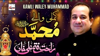 2021 Ramadan Special | Rahat Fateh Ali Khan | Kamli Waley Muhammad | Hi-Tech Islamic Naats