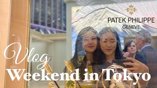 Tokyo Weekend Guide | Patek Philippe Watch Art Grand Exhibition Tokyo