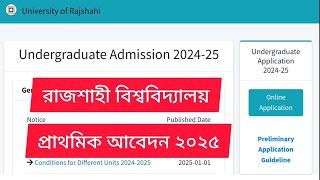 RU apply 2025. Rajshahi University primary apply process 2025. ru apply online 2025