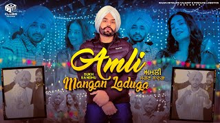 Amli Mangan Laduga | Dhoota | Sukh Sandhu | New Punjabi Song  @Club5Record