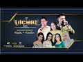 VICHAL MUSIC INTERTAIMENT  || DALAM RANGKA PERNIKAHAN HAMYATI & HAMDAN