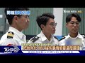 耗時3年完工 海軍官校「水壓實驗室」首曝光｜tvbs新聞 @tvbsnews01