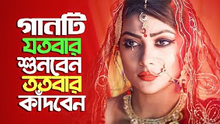 আপনার জীবনের শ্রেষ্ঠ কষ্টের গান একা শুনুন !! Bangla Sad Song 2023 | Viral Santo | Official Song