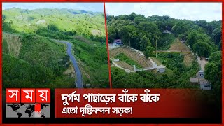 কীভাবে এত বদলে গেল খাগড়াছড়ির দুর্গম জনপদ? | Khagrachhari | Somoy National