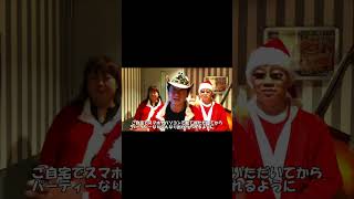 テリー＆ベアーズ クリスマス 生配信ライヴ 告知動画 12月23日（土）14時から！TERRY\u0026BEARS #shorts