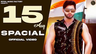 15 August Special | Vijay Varma, Vikram Malik, Tony Garg | New Haryanvi Songs Haryanavi 2022