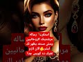 shorts استلم رساله مرشدين🫵 الروحانيين والصدفه تظهر لك