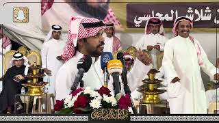 بدر الحجازي 🎤 منيف المنقره 1445/4/25هـ مزاين الكويت 🇰🇼