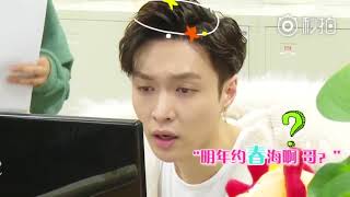 171224 张艺兴 LAY 레이_娱乐星小编