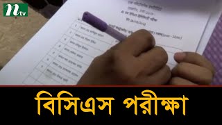 ৪১তম বিসিএসের প্রিলিমিনারি পরীক্ষা অনুষ্ঠিত