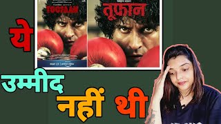 Toofaan Movie REVIEW  | TOOFAN HONEST REVIEW Farhan Akhtar | Mrunal Thakur Paresh Rawal