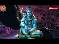 🕉️ shiva sandesh 🌈 मेरे बच्चे तुम गलत रास्ते पर क्यों चल रहे हो मुझपर भरोशा करो...