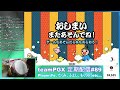 【エイプリルフール】teampgx定期配信 89【青春の達人ニジイロ】