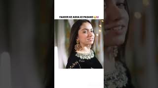 Fakhir ki pasand vs Abba ki pasand! #youtubeshorts #mayiri #samarjafri #ainaasif #rimhaahmed