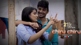 chiru chiru song/official music video/Hemachandra vedala FT Harshith Reddy\u0026Gouri priya Reddy Khadar