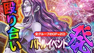 【アリバト】ノーガードで殴り合い！夢の混合デッキでバトルイベント！！【ハンターハンターアリーナバトル】