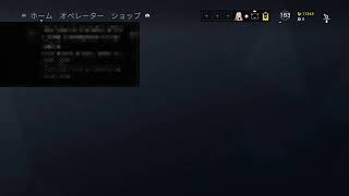 [PS4版R6S配信]　ランク　参加型　初見大歓迎　[[概要欄必読]]