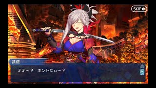 【FGO】【高難易度】もう一つの主従：宮本武蔵(武蔵ちゃん)で3ターンクリア【復刻版:レディ･ライネスの事件簿 -Plus Episode-】